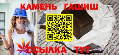 прущая мука Кингисепп