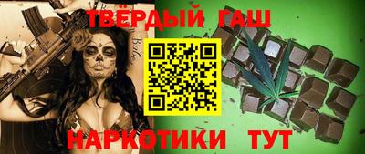 ешки Кандалакша