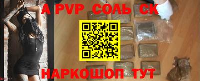 гашишное масло Канаш