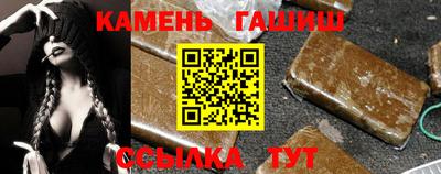 ешки Кандалакша