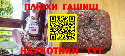 ешки Кандалакша