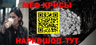 ешки Кандалакша