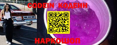 ешки Кандалакша