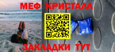 ешки Кандалакша