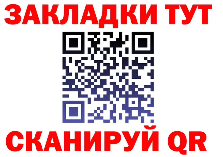 БУТИРАТ Butirat как войти это мега Кузнецк