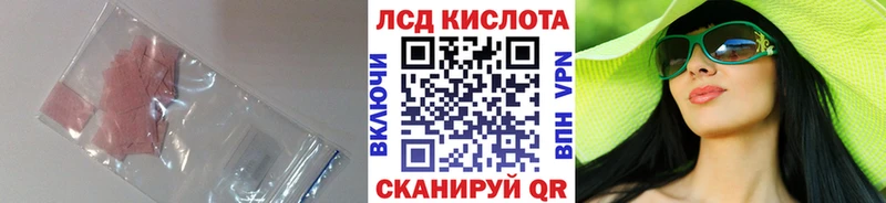 закладка  Кузнецк  LSD-25 экстази кислота 