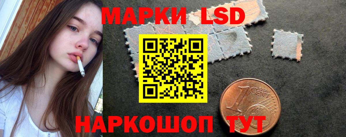 ЛСД экстази кислота  Вход с VPN  ЛСД экстази кислота  Кузнецк 