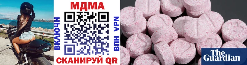 MDMA VHQ Кузнецк