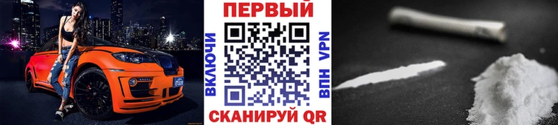 МЕТАМФЕТАМИН кристалл  купить закладку  Кузнецк 