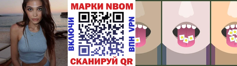 МЕГА ССЫЛКА  Кузнецк  Марки 25I-NBOMe 1,8мг 