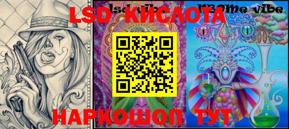 Марки 25I-NBOMe 1,8мг Кузнецк