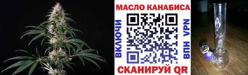 ТГК жижа  Кузнецк 