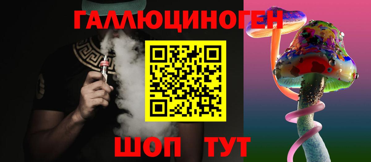 Галлюциногенные грибы GOLDEN TEACHER Кузнецк