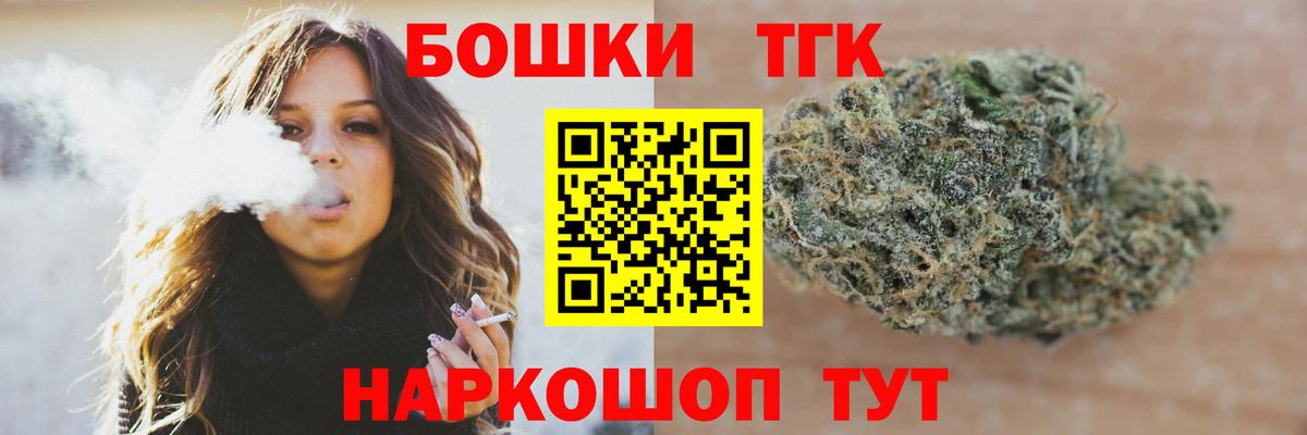 Каннабис MAZAR  Шишки марихуана сатива  Конопля тримм  Кузнецк  Вход с VPN  Каннабис ГИДРОПОН 